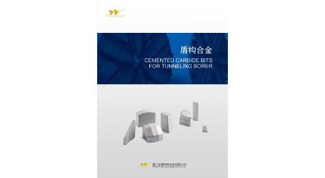 Mining Tool Alloy